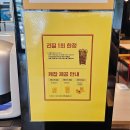 롯데리아 - 광주시 | 악뮤가 제대로 만든 롯데리아 리아두툼새우버거 후기