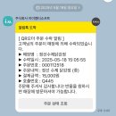 삼성1-115 | [일상] 25.05.18 삼성&amp;롯데 클래식시리즈 사직 직관 후기_1루 내야상단석 135블럭