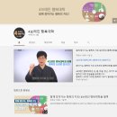 채널4 이미지
