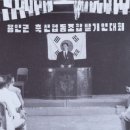 용인축산