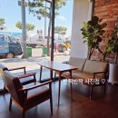 이디야커피포항영일대점 | 커피전문점 이디야커피 포항영일대점 포항 가볼만한곳 데이트코스