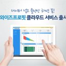 위센 이미지