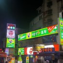 사구삼구당구클럽 이미지