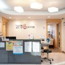 유외과의원 이미지