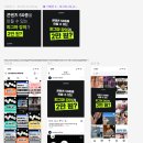 제로베이스_컨텐츠마케팅 학습 스터디8(re미러링)