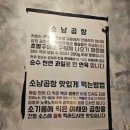 도농곱창 이미지