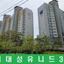 대성유니드아파트 이미지