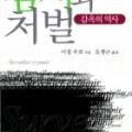 새말논술국어학원 이미지