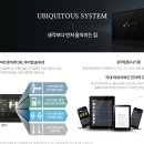 방배그랑자이 이미지