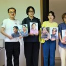 월남전 당시 한국군에 의한 베트남 학살 피해자들이 한국 진실위원회에 두 번째 진정서를 제출하다 이미지