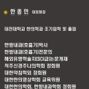 동암연합한의원 이미지