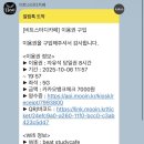 비트 스터디 카페 | 가양역 넓고 노트북 하기 좋은 스터디카페 <비트>