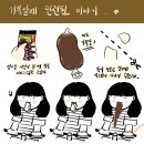 가좌양대창 이미지
