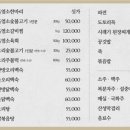 오리산성 이미지