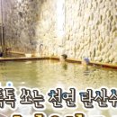 이든호텔앤스파 이미지