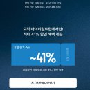 베르소B | 내가 직접 묵어본 로마숙소 추천｜리얼후기 + 마이리얼트립 얼리버드 할인