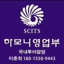 중국 여행사 | 중국 남방 여행 시 여행사 추천 - 중국 현지 여행사 &#39;하모니 여행사&#39;