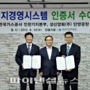 용안가스