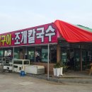 춘장대여기 이미지