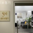 성모보청기 이미지