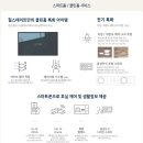 듀클래스103