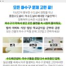 백림모텔 이미지