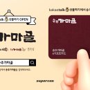 정성슈퍼 이미지