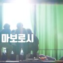영화 마보로시 뜻 줄거리 평점 작화 좋은 애니 후기