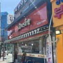 우미주헤어 | 신당 퍼스널컬러 진단과 초밥 맛집 후기(누아나 퍼스널컬러, 우미회전초밥)