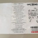 러드웨이브 이미지