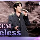 불후의명곡[직캠]_Timeless(20261010방송분) 이미지