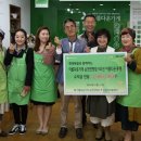 아름다운가게순천연향점