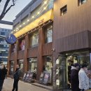 <이수 솥고집 사당점> 웨이팅 있는 솥뚜껑 김치 삼겹살 맛집