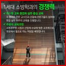 경민 인력 이미지