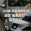 기쁨셀프세차장 이미지