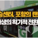 다시터미널 이미지