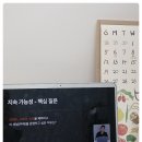 길에듀 | 유튜브, 레드오션이라 포기하려 했다가… 서울U에듀에서 진짜 길을 찾은 후기