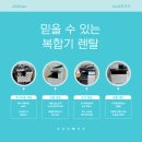 미래사무기기