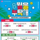 나수미산부인과의원 이미지