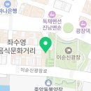 지에스 25 여수이순신점 이미지