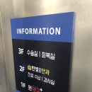 한빛연합안과의원 이미지