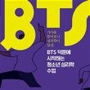 아미서가 이미지