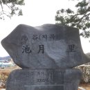 지월리경로당 이미지