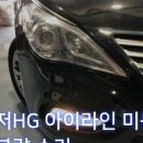 잘란튜닝 이미지