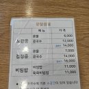 옥암로 186번길 | 목포 1박2일 여행 후기 - 유달콩물 / 쑥굴레/ 태동반점 /시장닭강정 /해상케이블카 /바다포차 / 커피...