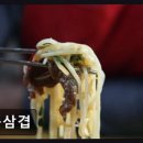 봉삼겹 - 천안시 동남구 문암1길 71 | 봉삼겹