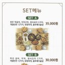 성현식당 이미지