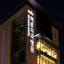 명동연세치과의원 이미지