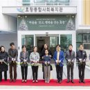 효창종합사회복지관 이미지