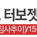 지트립 이미지